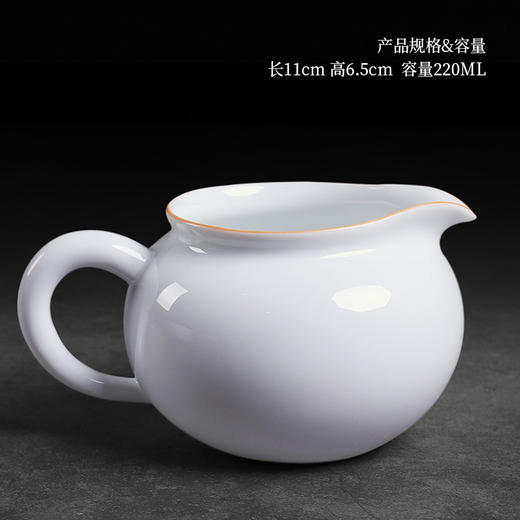 甜白瓷公道杯纯白陶瓷分茶器简约带把公平杯倒茶杯子功夫茶具配件 商品图5
