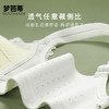 梦芭蒂刺绣内衣女夏季薄款文胸大胸显小无钢圈乳胶胸罩柠檬甜心 商品缩略图3