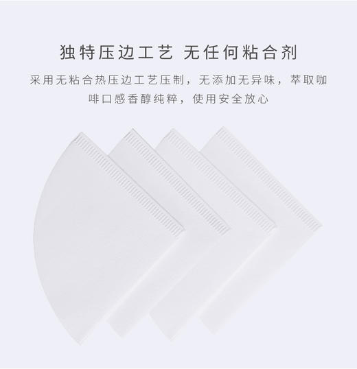 泰摩 手冲咖啡壶滤纸 美式咖啡机扇形过滤网 兼V60锥形系列滴滤杯 商品图2