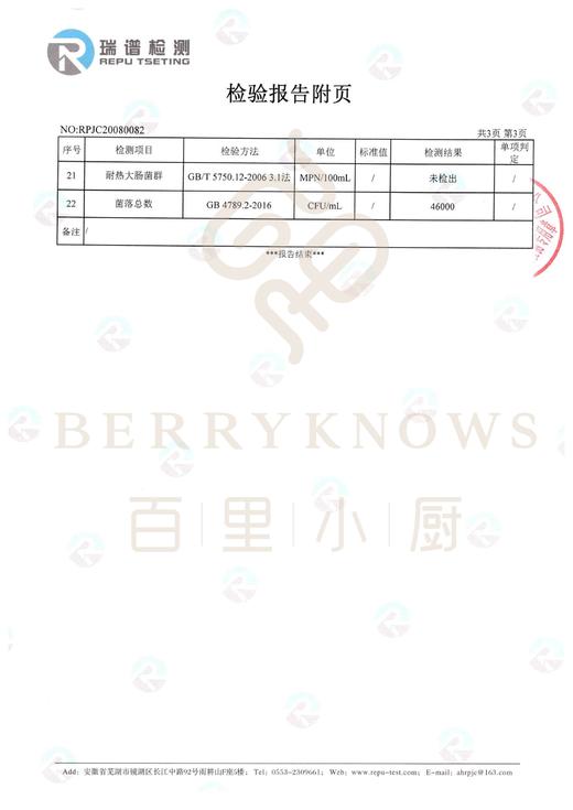 栀子花细胞液 栀子花原液 精华水 天然护肤保湿水 天然无污染的栀子花岛有机栀子花萃取 无任何不良添加 |百里居 商品图11