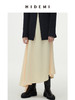 HIDEMI奶油米黄不规则剪裁设计感缎面半身裙 商品缩略图1
