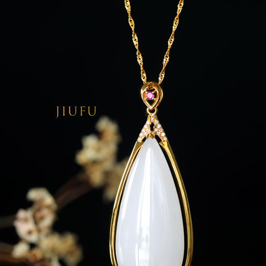 18K黄金和田玉（白玉）镶钻吊坠   /水滴17*38mm 商品图1