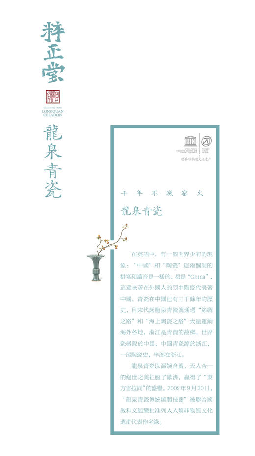 兔子陶瓷摆件 创意青瓷 商品图5