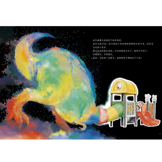 我用32个睡魔怪救了我爸爸 商品图2