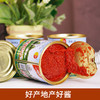 半球红天然番茄酱罐头 商品缩略图1