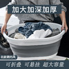 大号可折叠洗衣服盆 加大加深加厚洗衣盆 商品缩略图0