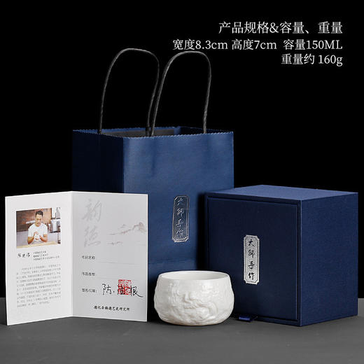 名家亚光素烧纯手工隐龙杯德化白瓷主人杯单杯羊脂玉单只陶瓷杯 商品图4