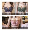 超值两件优惠装【新款欧式时尚蕾丝无钢圈  挚爱之选  ！！！】内衣少女蕾丝薄款聚拢显大收副乳防下垂小胸罩 本命年文胸聚拢小胸收副乳防下垂上托调整型胸罩 性感文胸单件性感内衣女 商品缩略图6