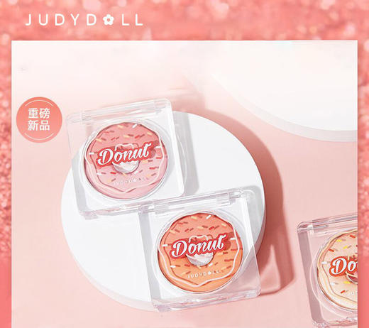 【美妆个护
】Judydoll橘朵甜甜圈腮红高光阴影修容一体盘粉色自然裸妆提亮 商品图0