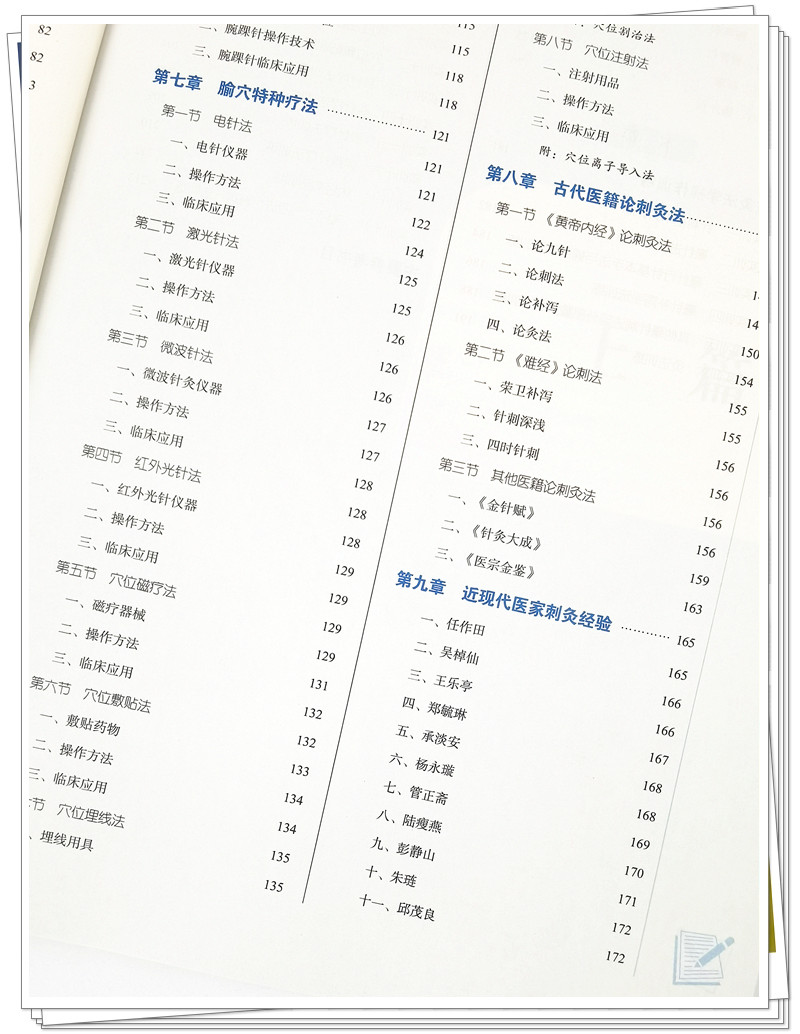 IMG_20210813_085354_副本.jpg