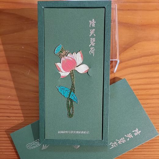 “隆兴碧荷”书签 商品图0