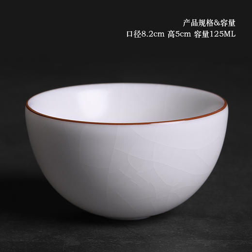 开片汝窑大茶杯可养主人杯大号纯手工冰裂釉陶瓷品茗杯个人单杯白 商品图4