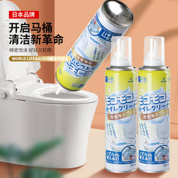 日本 WORLDLIFE和匠 马桶清洁泡泡 泡沫绵密 温和配方非强碱