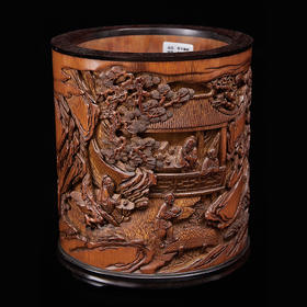 S春庭雅集竹笔筒16.5*15cm ZYXD