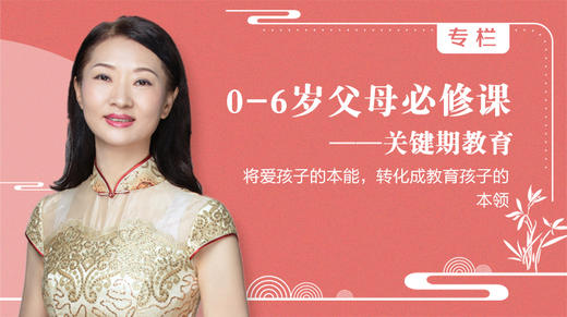 如何建立爱与界限-下 商品图0