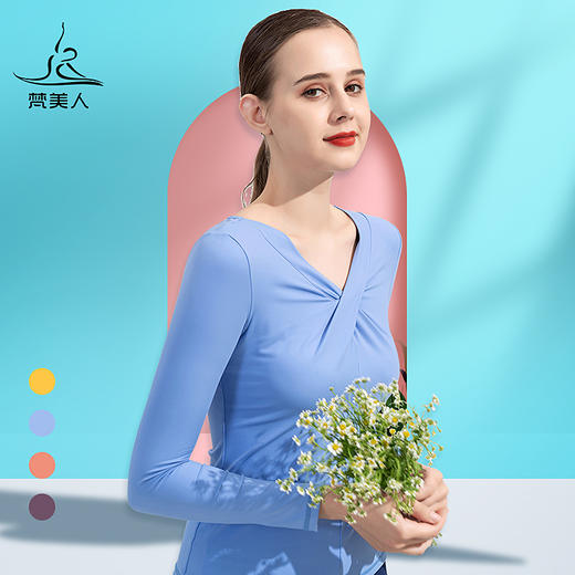 FS806  梵美人 瑜伽长袖 无胸垫 商品图0