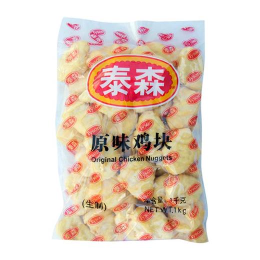 25H泰森原味鸡块1000g/袋（25g/个）15袋/件 商品图9