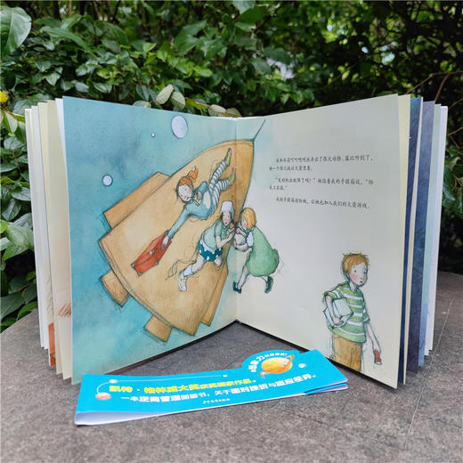 我的开学礼物 商品图3