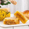秦岭纯天然蜂巢蜜500克 商品缩略图5