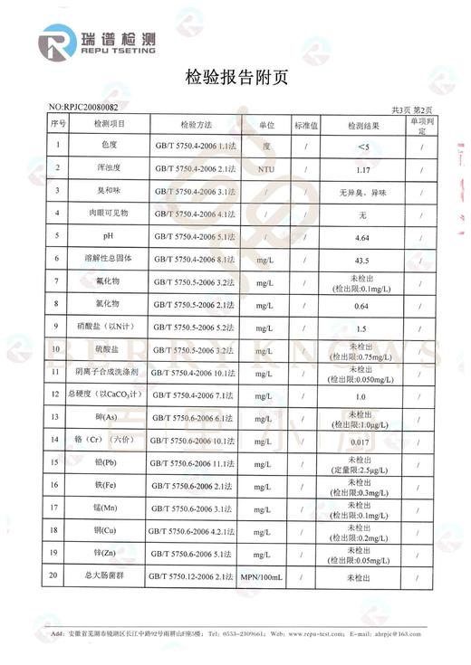 栀子花细胞液 栀子花原液 精华水 天然护肤保湿水 天然无污染的栀子花岛有机栀子花萃取 无任何不良添加 |百里居 商品图10