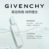 GIVENCHY纪梵希 光彩水漾柔肤水 商品缩略图1