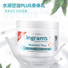 Ingram's 草本  原味 香樟乳霜  水润甘油乳霜 商品缩略图8