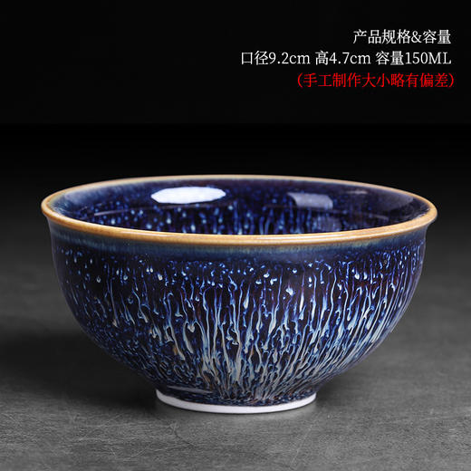 单杯曜变天目釉主人杯功夫茶杯复古茶盏品茗杯陶瓷个人杯 商品图6