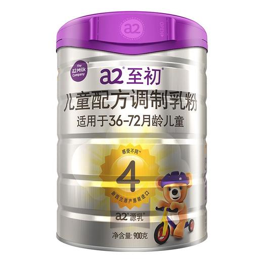 a2至初 新西兰进口 儿童配方调制乳粉 36-72月龄儿童4段 900g 商品图0