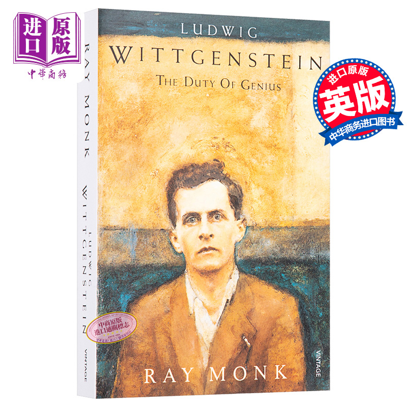 预售 【中商原版】天才之为责任 豆瓣阅读 英文原版 The Duty of Genius Ray Monk