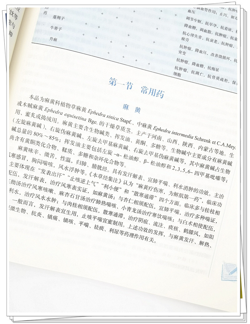 IMG_20210813_102305_副本.jpg