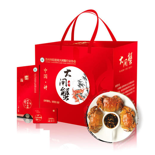 今品福 阳澄湖大闸蟹1888型（母蟹2.5两 8只）[福利品] 商品图2