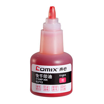 齐心印油B3713-40ml快干清洁（红，蓝） 商品图1