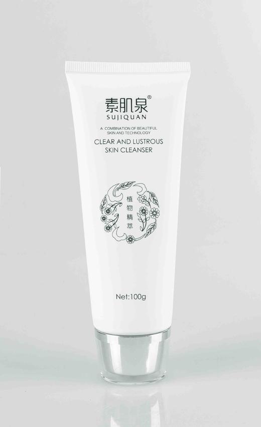 素肌泉洗面奶|无化学防腐 保湿不紧绷|可当牙膏 商品图0
