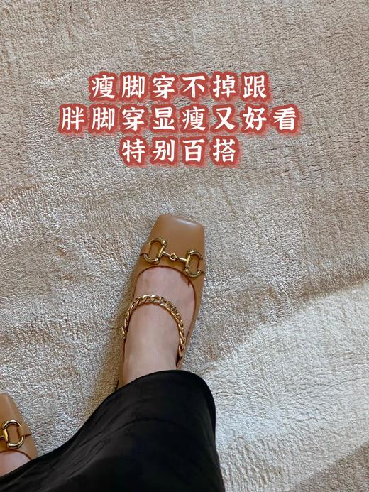 【断码特惠不退换】法式低跟方头链条皮鞋-甄选头层胎牛皮  内里鞋垫绵羊皮 柔软贴脚 含蓄方头 尽显温婉 精致马蹄扣 时髦百搭 黑棕两色 优雅秋日随心选 商品图8