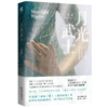 月光武士《亚洲周刊》年度全球中文十大小说奖得主虹影暌违多年的全新长篇小说 商品缩略图2