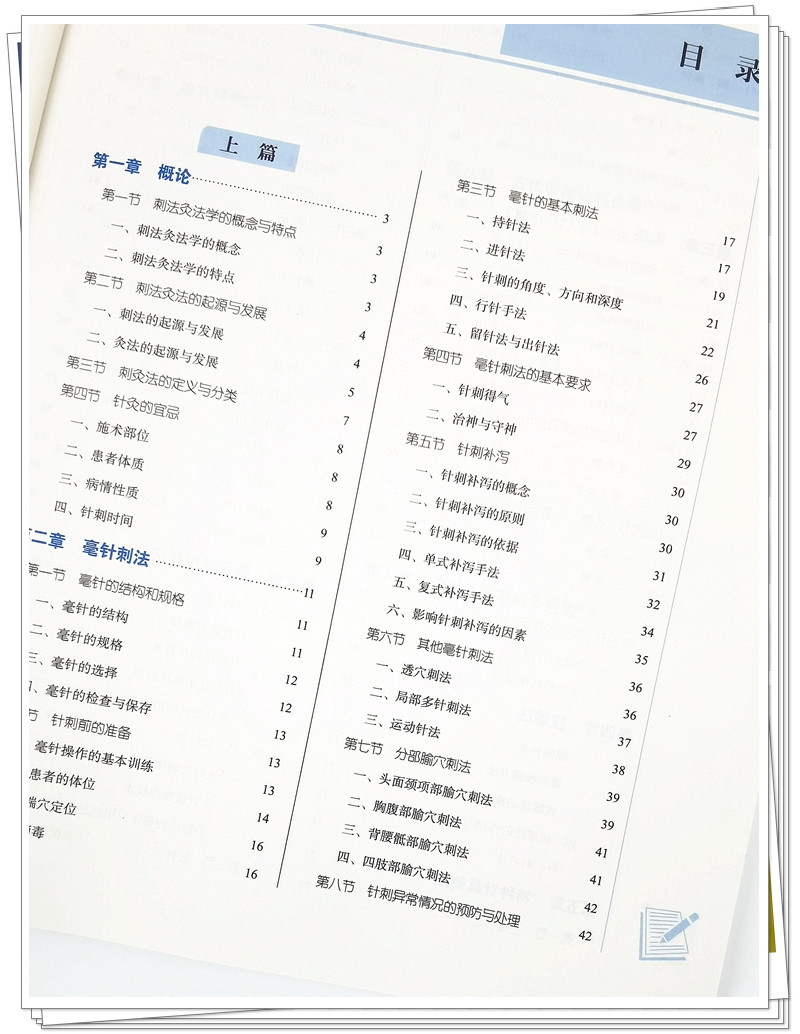IMG_20210813_085343_副本.jpg