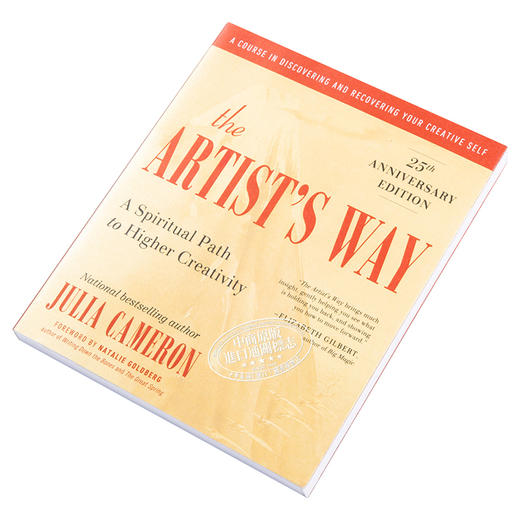 【中商原版】创意，是一笔灵魂交易（25周年版） Julia Cameron 英文原版 The Artist's Way (25th Anniversary Edition) 商品图2