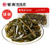 【气调锁鲜】紫燕百味鸡 酸辣海带丝 180g/盒 商品缩略图1