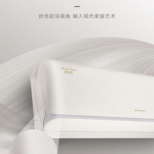 格力（GREE）空调KFR-35GW/(35519)FNhBa-B1 时光绘 商品图6