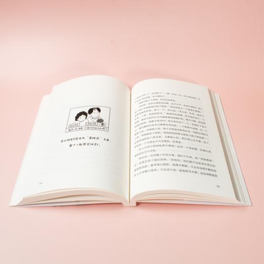 《了不起的中国妈妈》格十三新作，看中国妈妈如何在教育和生活的一地鸡毛中，展现出一幅幅独有的韧劲与担当。她们早已认清了生活真相，却依旧热爱生活。 商品图8