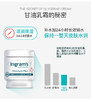 Ingram's 草本  原味 香樟乳霜  水润甘油乳霜 商品缩略图11