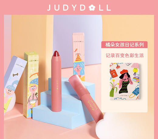 【美妆个护
】Judydoll橘朵女孩系列哑光柔雾滋润水光唇膏笔口红 商品图0