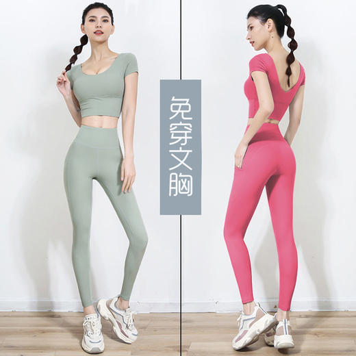 【班列精选】LULU瑜伽服套装  短袖健身服健美操上装套装上衣+长裤 商品图2