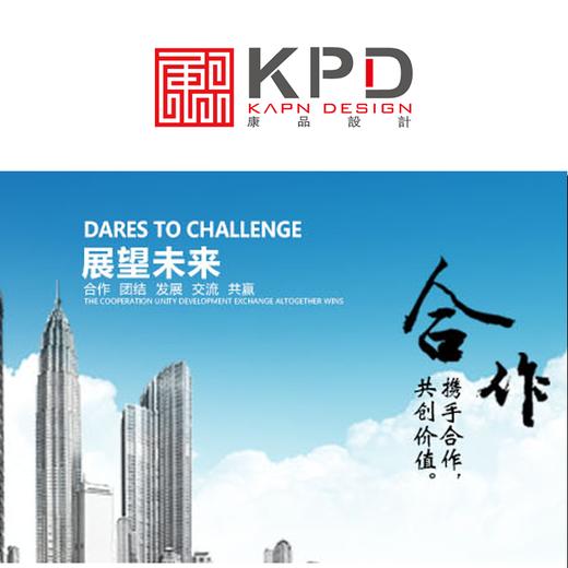 康品设计：一站式医疗空间设计整体解决方案 商品图0