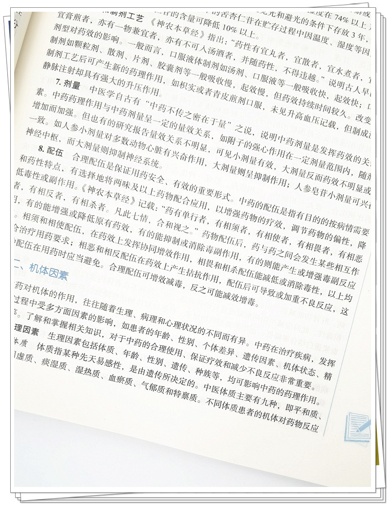 IMG_20210813_102253_副本.jpg