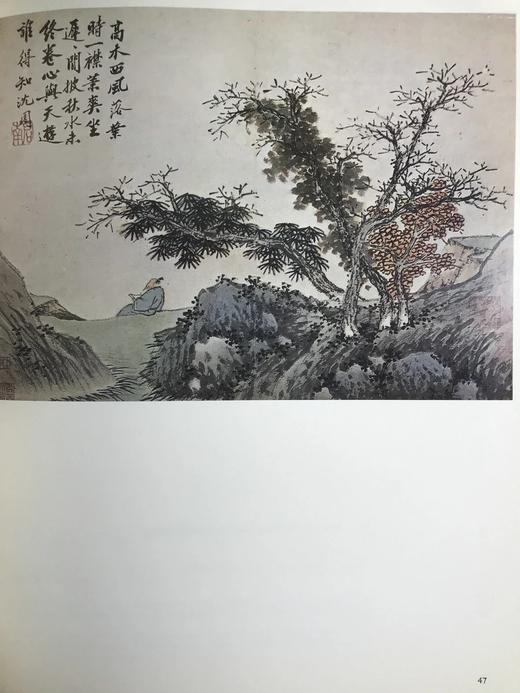 北京博物馆艺术珍品图集 87幅彩色插图 精装大16开 商品图9