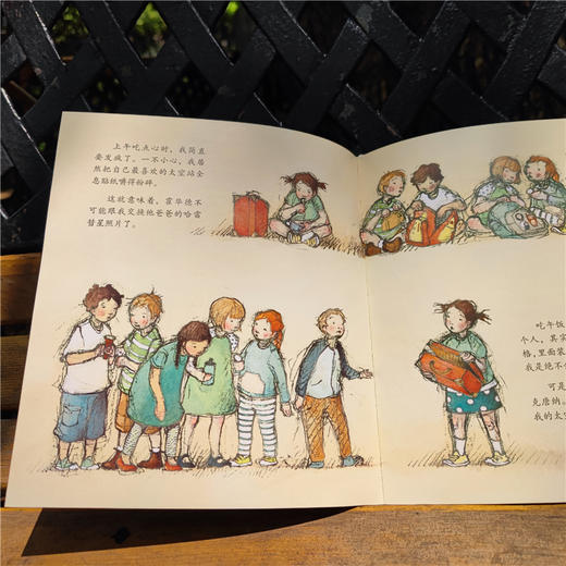 我的开学礼物 商品图2