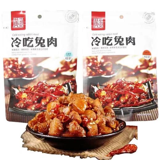 黄菊雯冷吃兔肉 88g 商品图0