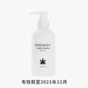 已下架 酉每女子 | 【头皮护理套组】活性酶头皮养护精华液30ml/瓶+大麻洗发水300ml/瓶（赠大麻护发素2瓶有效期至2021年12月）[A类] 商品缩略图0