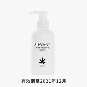 已下架 酉每女子 | 【头皮护理套组】活性酶头皮养护精华液30ml/瓶+大麻洗发水300ml/瓶（赠大麻护发素2瓶有效期至2021年12月）[A类]